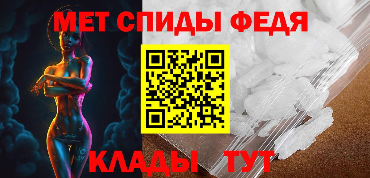 АМФЕТАМИН  Amphetamine 98%  Вход с VPN  Гусев 