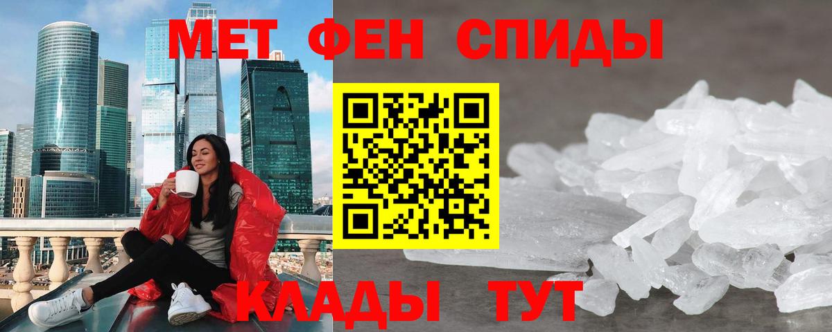 Amphetamine 98% Гусев