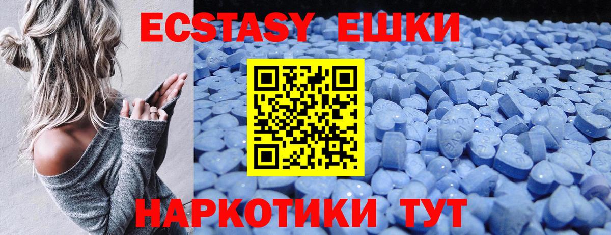 Гусев  Экстази  Вход с VPN  ЭКСТАЗИ Дубай  Ecstasy Дубай 