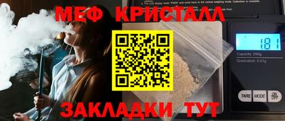 стафф Северобайкальск