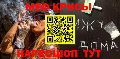 стафф Северобайкальск