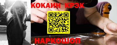 стафф Северобайкальск