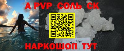 стафф Северобайкальск