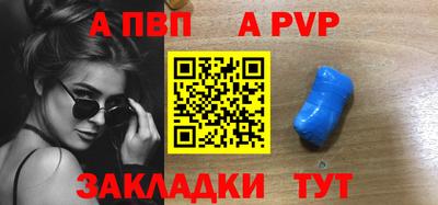 стафф Северобайкальск