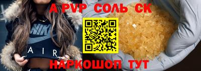 стафф Северобайкальск