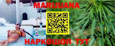 стафф Северобайкальск