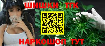 стафф Северобайкальск