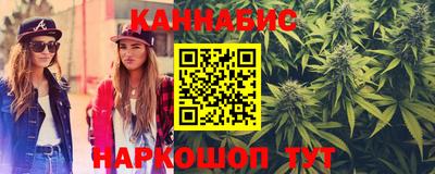 стафф Северобайкальск