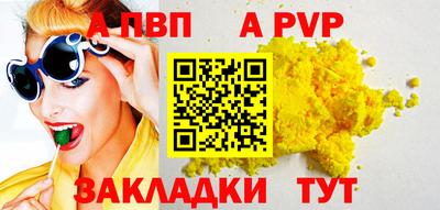 стафф Северобайкальск