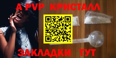 дурь Свободный