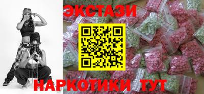стафф Северобайкальск