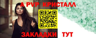 дурь Свободный