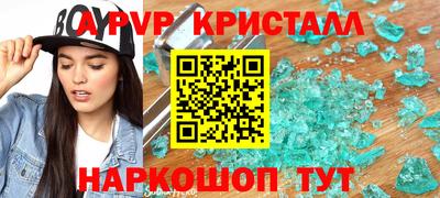 стафф Северобайкальск