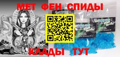 стафф Северобайкальск