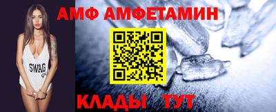 стафф Северобайкальск