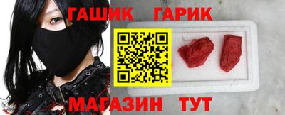 стафф Северобайкальск