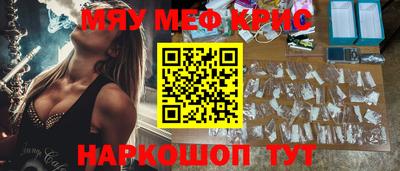стафф Северобайкальск