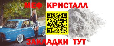стафф Северобайкальск