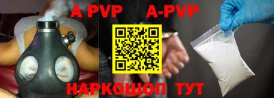 стафф Северобайкальск