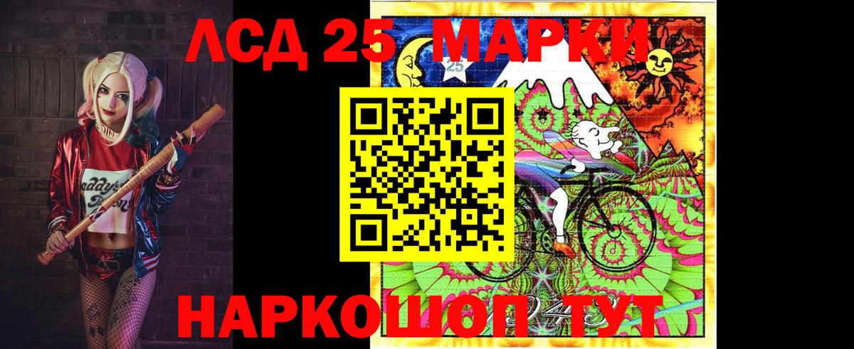 Гусев  Лсд 25 экстази кислота  Лсд 25 экстази ecstasy  Вход с VPN 