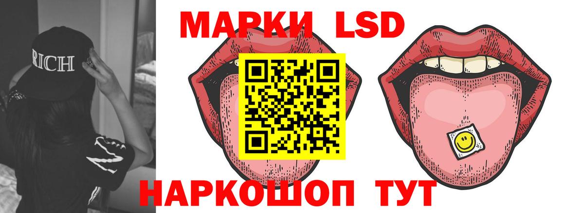 ЛСД экстази ecstasy Гусев