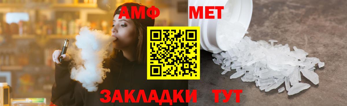 Первитин Декстрометамфетамин 99.9% Гусев