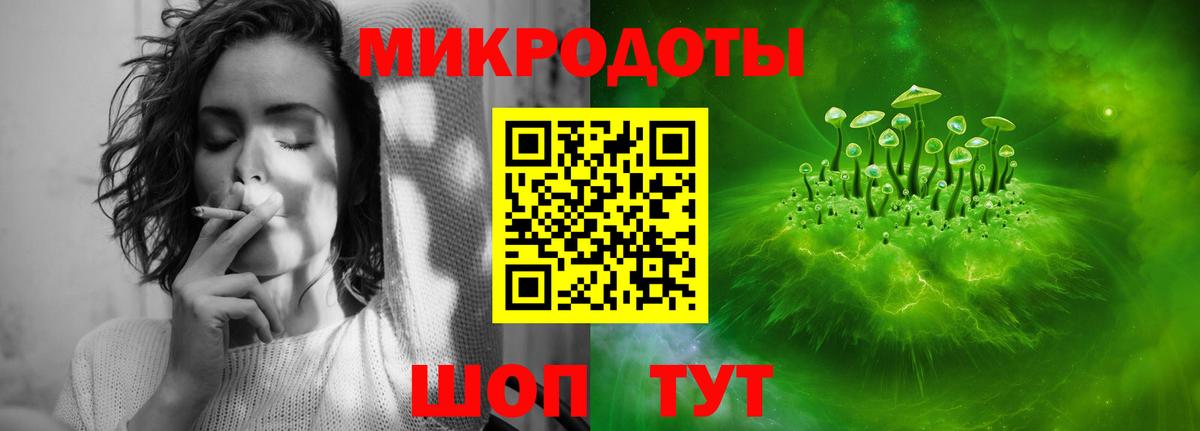 Галлюциногенные грибы GOLDEN TEACHER Гусев
