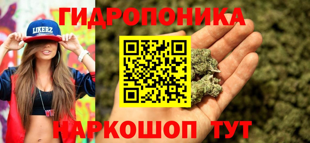 МАРИХУАНА Amnesia  Бошки марихуана конопля  Гусев  Вход с VPN  Шишки марихуана марихуана  Каннабис SATIVA & INDICA 
